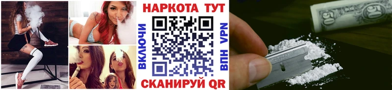 Купить наркотик аптеки Красногорск Бошки Шишки КОКАИН ОМГ ОМГ как зайти Метадон А ПВП ГАШ Амфетамин