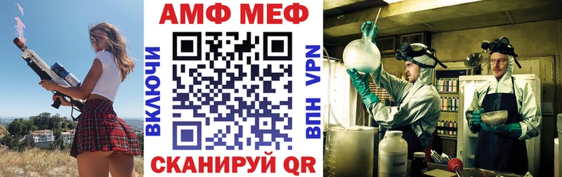 МЕГА ТОР магазин наркотиков Красногорск Amphetamine 98%