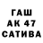 Бутират 1.4BDO Rufina cat