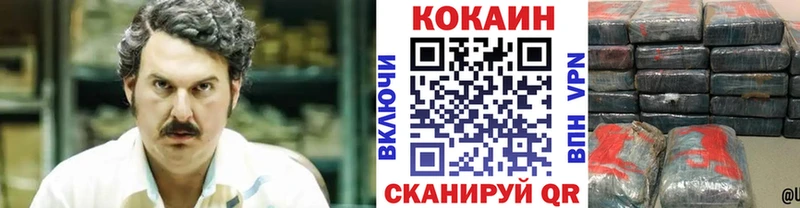 наркота  Красногорск  COCAIN Перу 