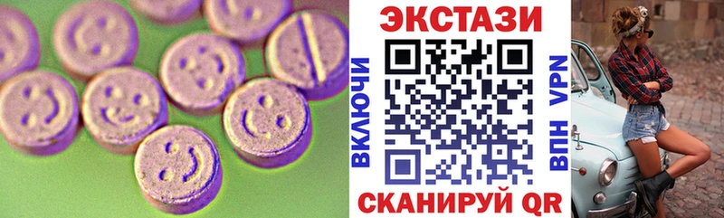 где продают наркотики  Красногорск  Ecstasy XTC 