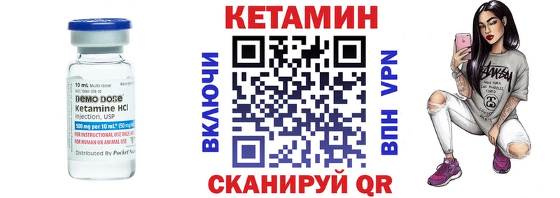 Кетамин VHQ  ссылка на мегу сайт  Красногорск  где можно купить  