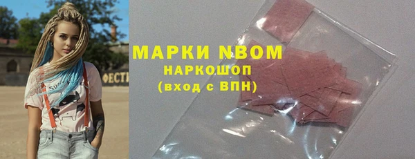марки nbome Алексеевка