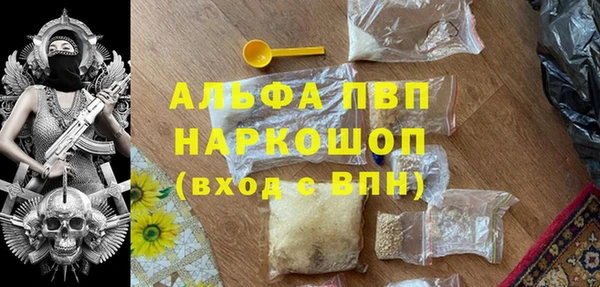 марки nbome Алексеевка