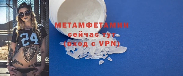 мефедрон Лихославль