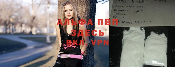 марки nbome Алексеевка