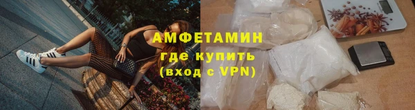 соль курить ск Липки