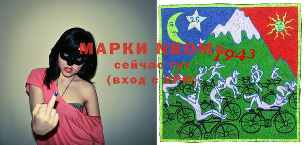 марки nbome Алексеевка