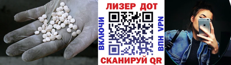 Лсд 25 экстази кислота  закладка  Красногорск 