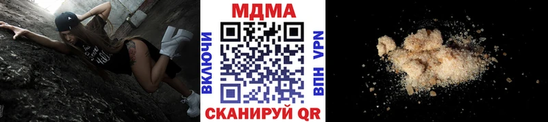 МДМА Molly  Красногорск 