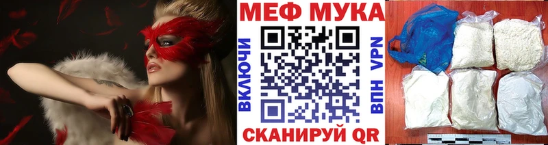 маркетплейс Telegram  продажа наркотиков  Красногорск  МЯУ-МЯУ кристаллы 