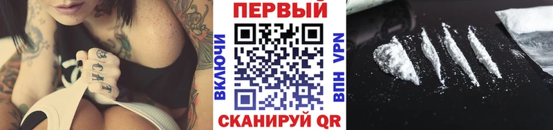 Метамфетамин Methamphetamine  Красногорск 